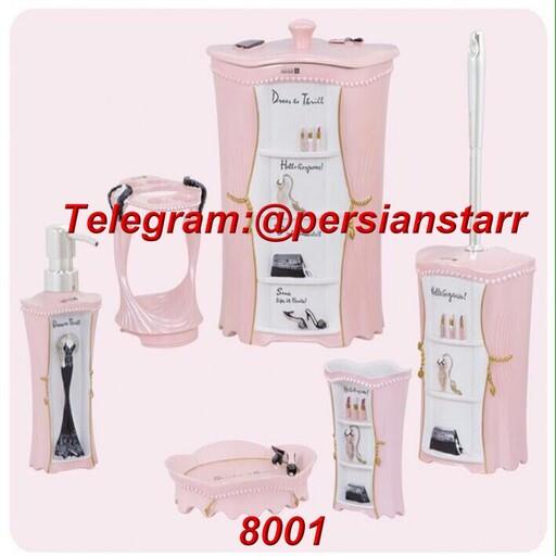 سرویس بهداشتی  کنتراست 6 پارچه 8001